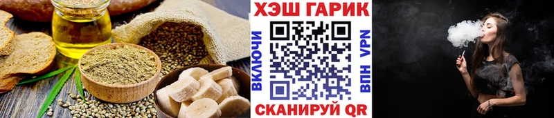 Еда ТГК конопля  маркетплейс наркотические препараты  Обь 