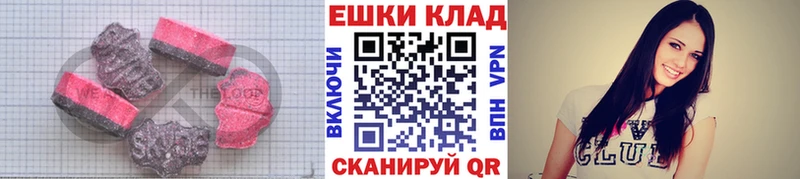 Ecstasy VHQ  Обь 