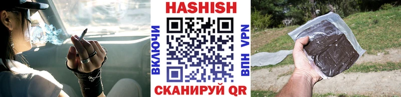 Гашиш индика сатива  Обь 