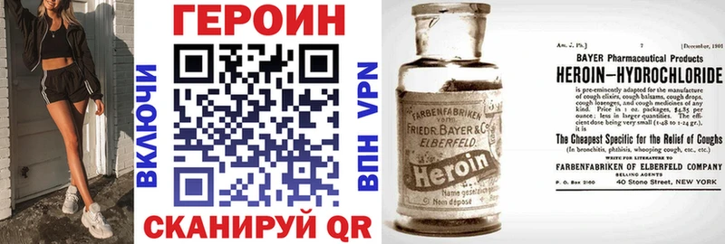 Героин афганец  где купить наркоту  Обь 