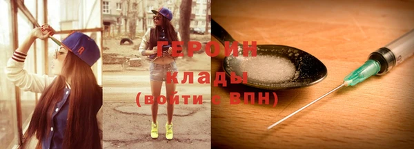 метадон Белоозёрский
