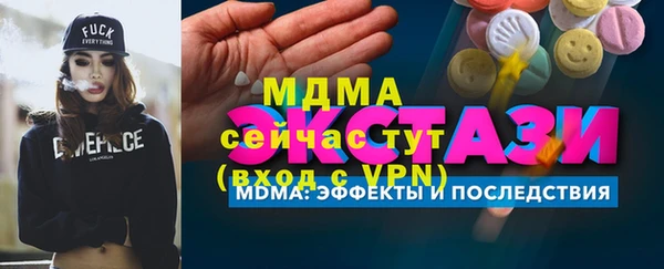метадон Белоозёрский