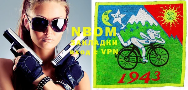 apvp Белокуриха