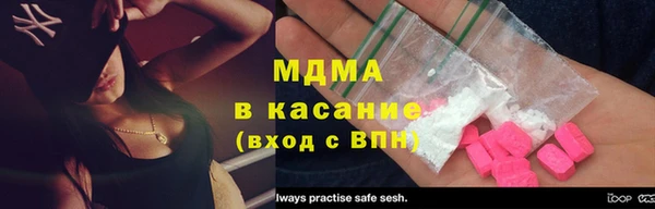 apvp Белокуриха