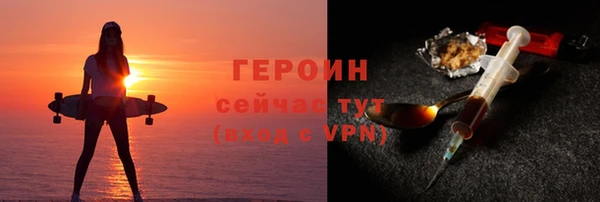 трава Балахна