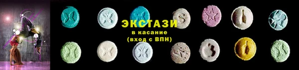 молекула духа Приозерск