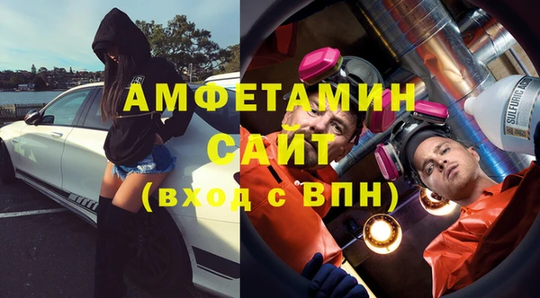 молекула духа Беломорск
