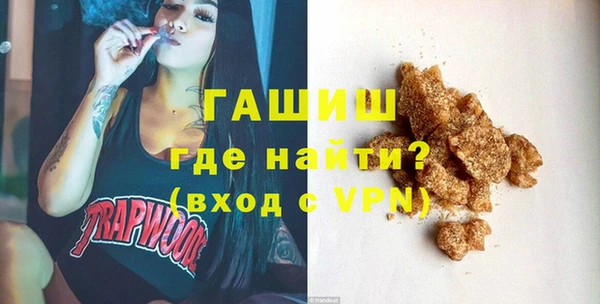молекула духа Беломорск