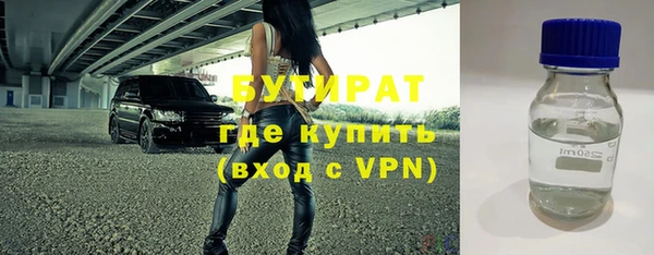 молекула духа Беломорск