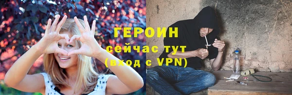 молекула духа Беломорск