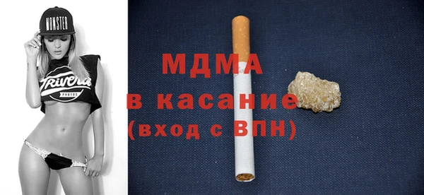 молекула духа Беломорск