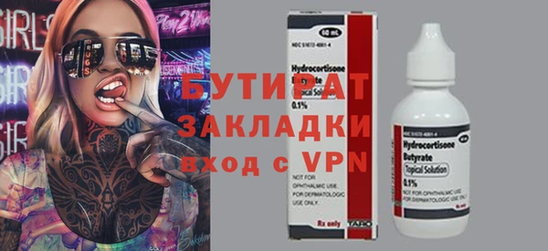 метадон Белоозёрский