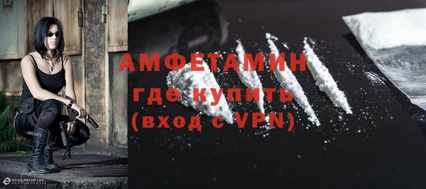 гидра Протвино