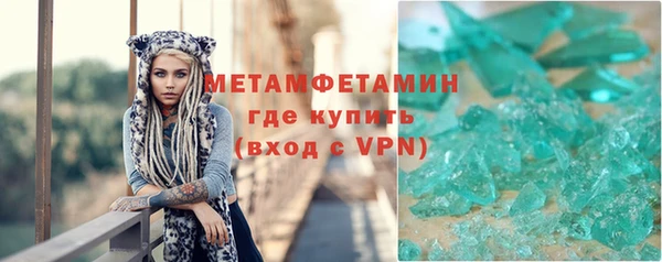 метадон Белоозёрский