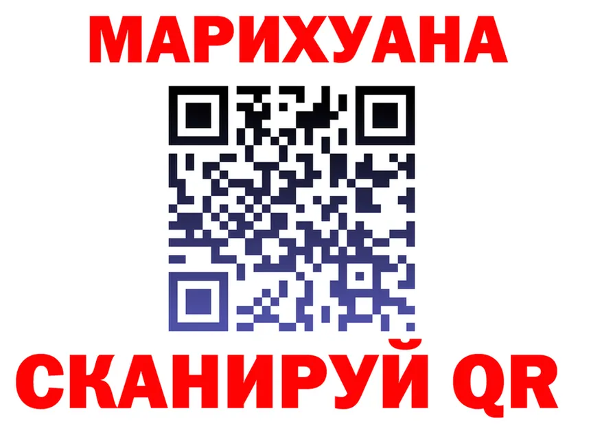 Каннабис SATIVA & INDICA сайт это blacksprut Обь
