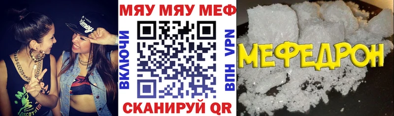 МЯУ-МЯУ VHQ  Обь 
