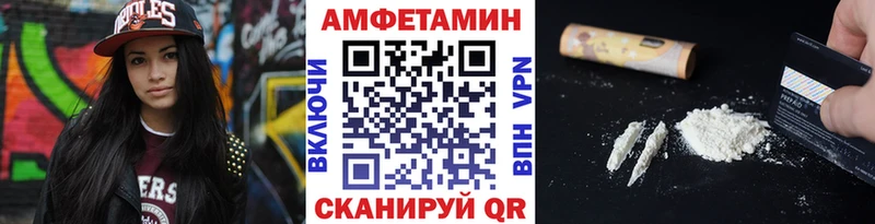 Метамфетамин мет  hydra ТОР  Обь 